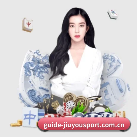 九游体育 APP